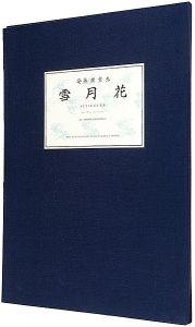 Setsugekka / Snow, Moon and Flowers 【Reproduction】