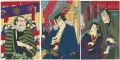 Kabuki prints