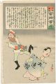 Hurrah for Japan! 100 Collecte......