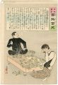 Hurrah for Japan! 100 Collecte......
