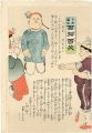 Hurrah for Japan! 100 Collecte......
