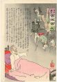 Hurrah for Japan! 100 Collecte......