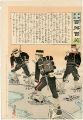 Hurrah for Japan! 100 Collecte......