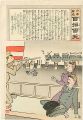 Hurrah for Japan! 100 Collecte......
