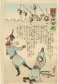 Hurrah for Japan! 100 Collecte......