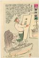 Hurrah for Japan! 100 Collecte......