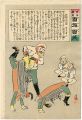 Hurrah for Japan! 100 Collecte......