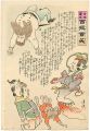 Hurrah for Japan! 100 Collecte......