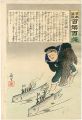 Hurrah for Japan! 100 Collecte......