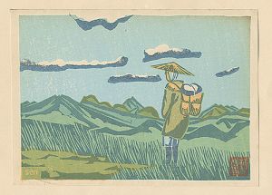 高原