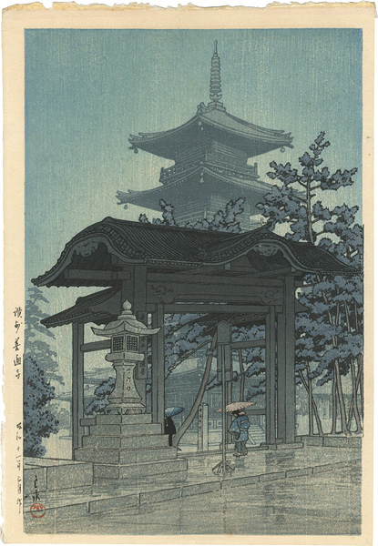 Kawase Hasui “Collection of Scenic Views of Japan II, Kansai Edition / Zentsu Temple, Sanuki”