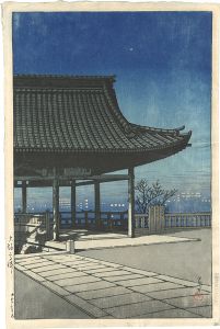 旅みやげ第三集　大阪高津