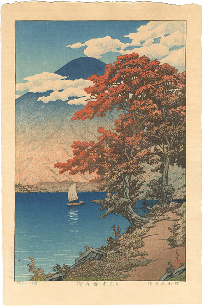 川瀬巴水「日光中禅寺湖」