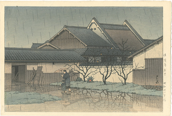 Kawase Hasui “Horyu-Temple, Higashi-sato”