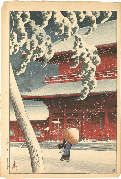 Kawase Hasui “Twenty Views of Tokyo / Zojo-ji Temple, Shiba ”