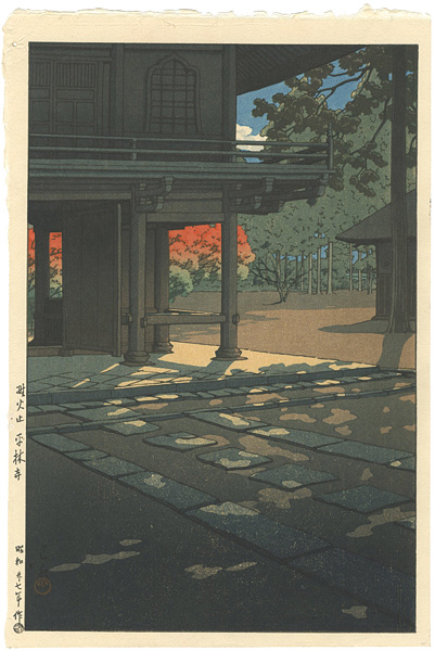 Kawase Hasui “Heirin temple, Nobidome”