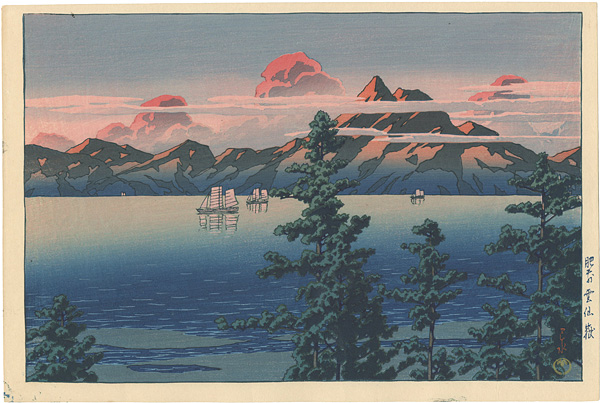 Kawase Hasui “Mount Unzen, Hizen”