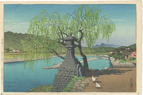 Kawase Hasui “Ferry Crossing at Yanagi, Yoshino River”