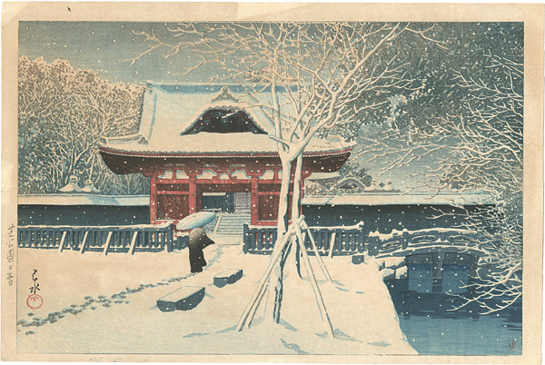 川瀬巴水「芝公園の雪」