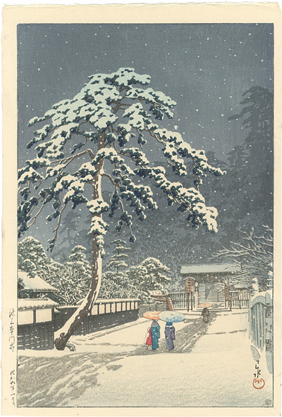 川瀬巴水「池上本門寺」