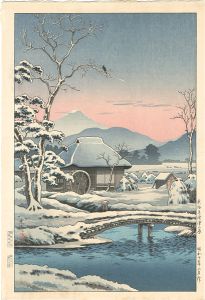土屋光逸「東海道焼津ヶ原」
