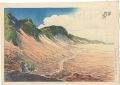 Twelve Views in Oshima / Mihar......