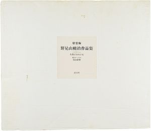 Gyoji Nomiyama Works