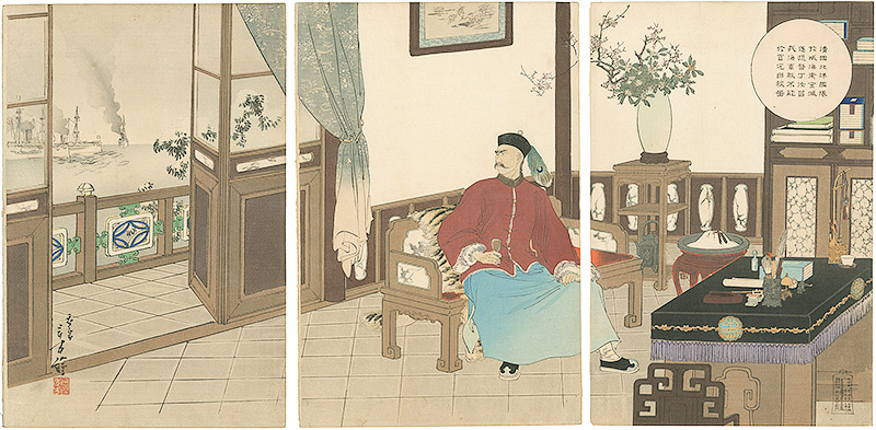 年方「提督丁汝昌於官宅自殺図（仮題）」