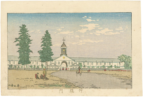 安治（探景）「東京真画名所図解　竹橋内」
