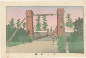 東京真画名所図解　吹上釣橋