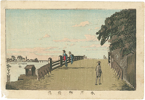 Yasuji,Tankei “True Pictures of Famous Places of Tokyo / Okurabashi, Honjo”