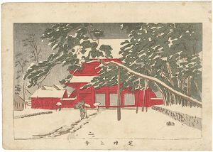 東京真画名所図解　芝増上寺