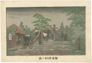 東京真画名所図解　梅若神社ノ雨