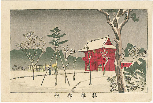 Yasuji,Tankei “True Pictures of Famous Places of Tokyo / Nezu- Shrine”