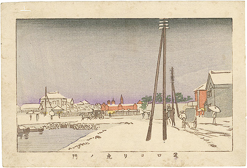 Yasuji,Tankei “True Pictures of Famous Places of Tokyo / Toranomon from Shiba”