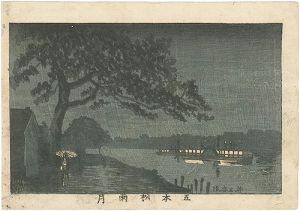 東京真画名所図解　五本松雨月