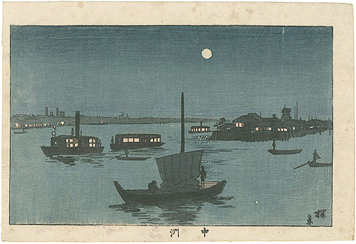 Yasuji,Tankei “True Pictures of Famous Places of Tokyo /  Nakasu”
