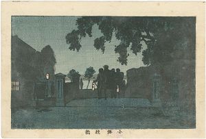 東京真画名所図解　小梅枕橋