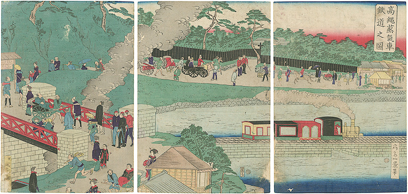 一景「高縄蒸気車鉄道之図」