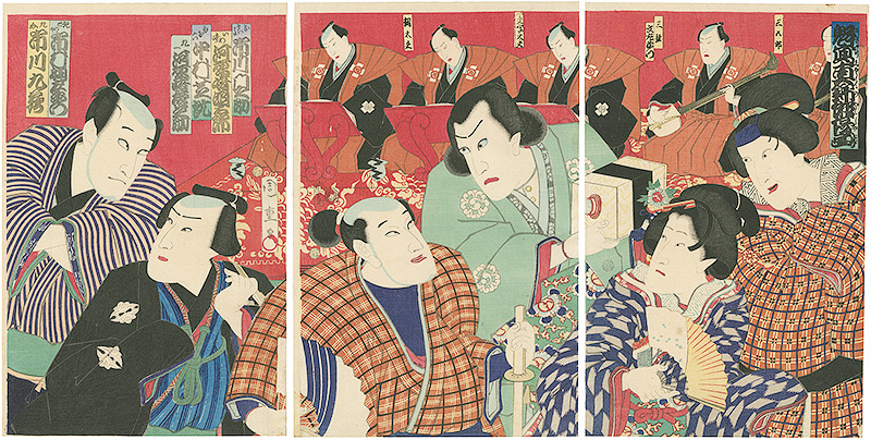 周重「魁写真錦俳優画」