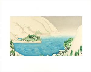 今村紫紅「箱根湖水」