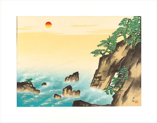 横山大観「朝陽映島」