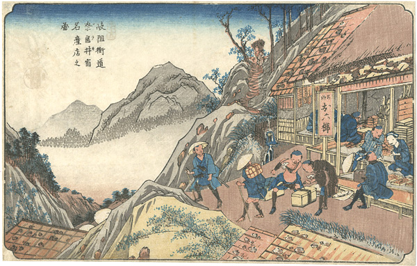 Eisen “69 Stations of the Kiso Kaido / Narai juku ”