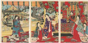倭錦春乃寿 