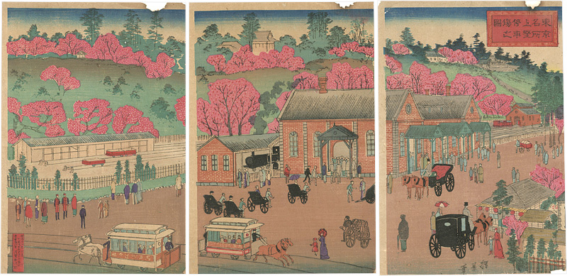 安治（探景）「東京名所上野停車場之図」