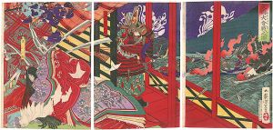 芳年「矢嶋大合戦之図」