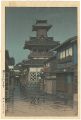 Bell Tower in Okayama