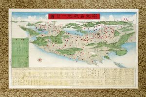 山中榮三郎「明治十年従春至秋九州戦地一目図」