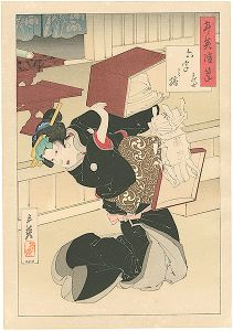 年英「年英随筆　六字之旙 千代女」