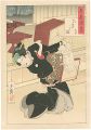 Toshihide Zuihitsu
